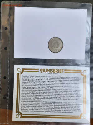 Нумизматический конверт Numisbriefe 20 марок 1972 Шиллер - 20230802_181501