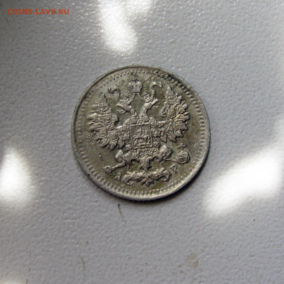5 копеек 1902 до 09.08.2023. - Без имени-67