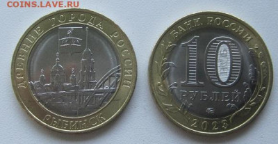 Рыбинск+Строитель 5+1 шт, до 06.08, 22-00 с номинала - Рыбинск.JPG