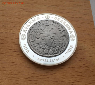 Крона Шайба Казахстан 500 тенге 2005 Монеты старых чеканов - krona_shajba_kazakhstan_500_tenge_2005_monety_starykh_chekanov_drakhma_serebro_pruf_proof_kapsula (3)