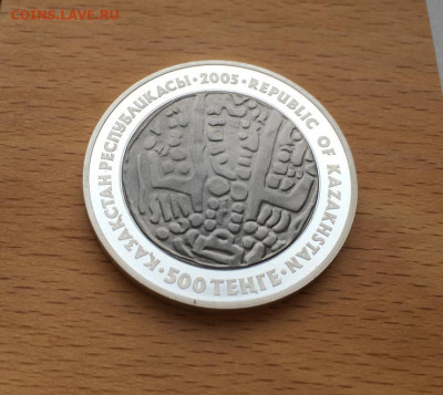 Крона Шайба Казахстан 500 тенге 2005 Монеты старых чеканов - krona_shajba_kazakhstan_500_tenge_2005_monety_starykh_chekanov_drakhma_serebro_pruf_proof_kapsula (2)
