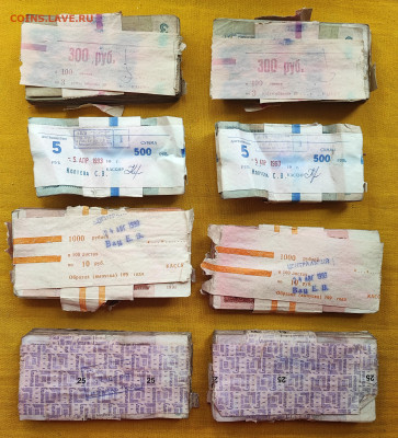 800 банкнот 3р,5р,10р,25р (по 200шт кажд.номинала) (2) - 1