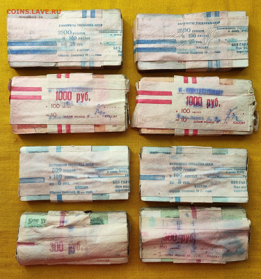 800 банкнот 3р,5р,10р,25р (по 200шт кажд.номинала) (9) - 1
