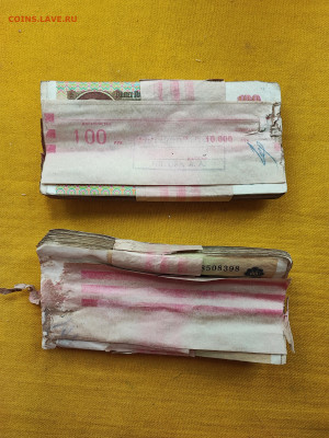 200 банкнот 100 рублей образца 1991 года до 08.08.2023г - IMG_20230727_094201