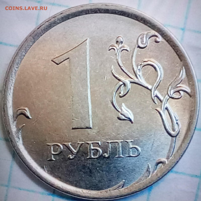 Повороты,сколы,двоение,выкусы 63 штук. до 05.08.23 - 20230803_173612