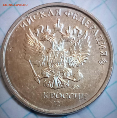 Повороты,сколы,двоение,выкусы 63 штук. до 05.08.23 - 20230803_173720
