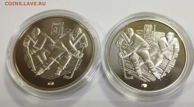 1 рубль 2013г. 2 шт. Беларусь хоккей до 6.08 - IMG_20230730_080727