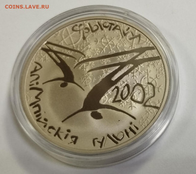 1 рубль 2001г. Беларусь фристайл до 6.08 - IMG_20230730_081157