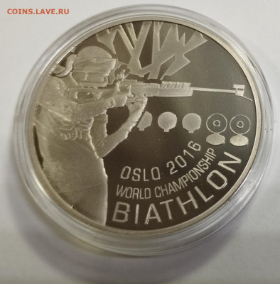 1 рубль 2016г. Беларусь ЧМ по биатлону до 6.08 - IMG_20230730_081229