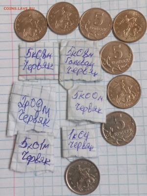 Повороты,сколы,двоение,выкусы 63 штук. до 05.08.23 - 20230803_181320