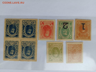 деньги-марки 1915 г. 9 шт. до 09,08,23 по МСК 22-00 - м1