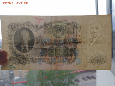 100 рубля 1947 г. 16 лент. до 09,08,23 по МСК 22-00 - 1003