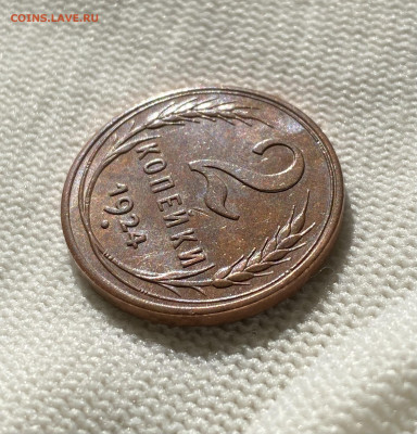 2 копейки 1924 шт 1.2А. Определение разновидности - 76E876E5-9CDB-44BB-88AA-BD7224C230CE