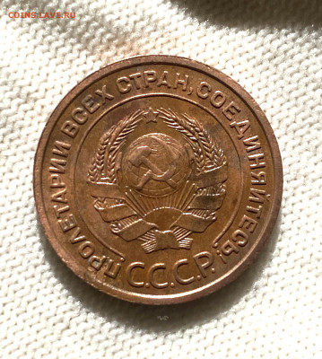 2 копейки 1924 шт 1.2А. Определение разновидности - E31686C1-4682-4190-A708-9E0FDD8C38B8