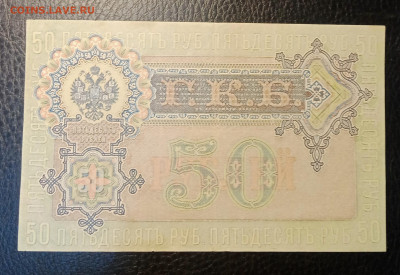50р 1899р до 9.08 22.00 - IMG_20230803_204409