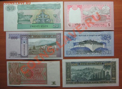 Иностранные боны. Пресс. 24 шт. до 29.12.11 22-00 - IMG_5448.JPG