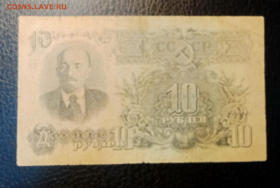 10р 1947 до 9.08 22.00 - IMG_20230803_203725
