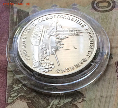 3 рубля 1995 Прага ПРУФ до 04.08.23 - 116
