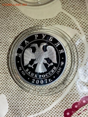2 руб 2007  Королев до 09.08 - gUmRgJAyDX8