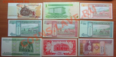 Иностранные боны. Пресс. 24 шт. до 29.12.11 22-00 - IMG_5460.JPG