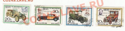 Обмен марок на монеты (пополняемая) - Scan-111224-0001
