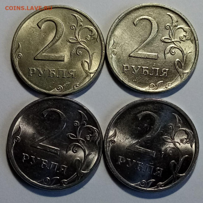 10 коп 1.2.5 руб ( все в родном блеске ) - 20 шт до 9.08 - 2б