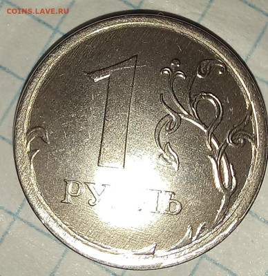 1 рубль 2022 м шт? - 20230803_233722
