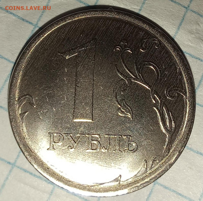 1 рубль 2022 м шт? - 20230803_233832