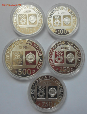 СФР Jyгославиja Sarajevo'84 - 5 монет с 200 р.до 10.08-22:00 - DSCN8511.JPG