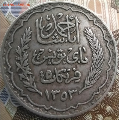 Тунис 5 франков 1934 г (КМ 261) аверс - Тунис_КМ261_В