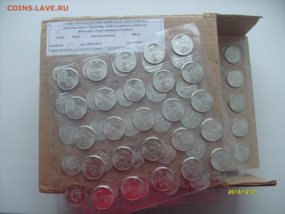 2014г. 25р. Сочи листами (25шт). ФИКС - S7306238.JPG