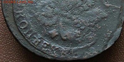 5 копеек 1781 г.  Перечекан. На оценку - IMG20230804115921_12-58-25 - копия