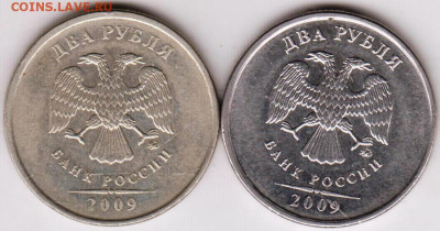 2 рубля 2009 г. магнит и немагнитная до 10.08.23 г. в 23.00 - 023