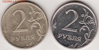 2 рубля 2009 г. магнит и немагнитная до 10.08.23 г. в 23.00 - 002
