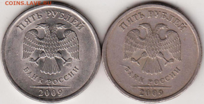 5 рублей 2009 г. магнит и немагнитная до 10.08.23 г. в 23.00 - 027