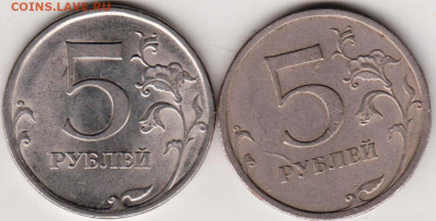 5 рублей 2009 г. магнит и немагнитная до 10.08.23 г. в 23.00 - 006