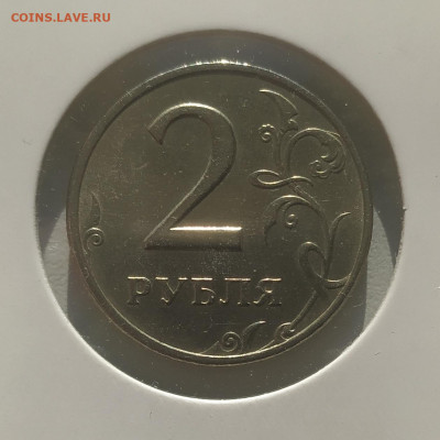 2 РУБЛЯ 1999 ММД ! БЛЕСК ! до 09.08.23 22.00 - 1.JPG