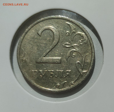2 РУБЛЯ 2003 до 09.08.23 22.00 - 1.JPG