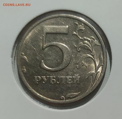 5 РУБЛЕЙ 2003 до 09.08.23 22.00 - 1.JPG