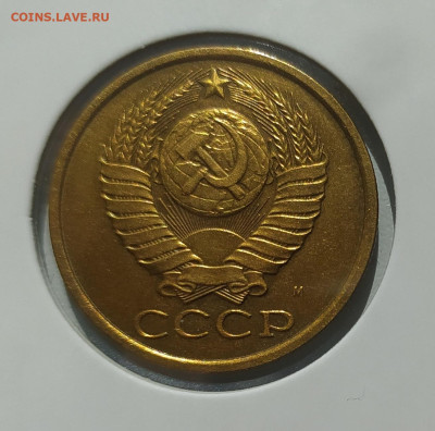 5 КОПЕЕК 1990 М ! до 09.08.2023 22.00 - 2.JPG