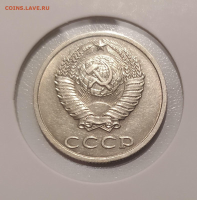 20 КОПЕЕК 1991 БЕЗ ДВОРА с ОСТЬЮ до 09.08.23 22.00 - 2.JPG
