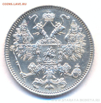 15 КОПЕЕК 1916 г. ОСАКА . UNC . - 1916-15-1 осака