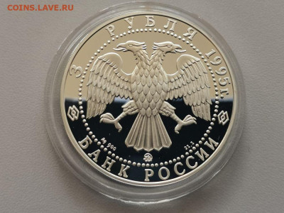 3р 1995 Невский. Спасо-Преображенский собор, Ag900, до 11.08 - Y НЕВСКИЙ СПАСО-ПРЕОБРАЖЕНСКИЙ-2
