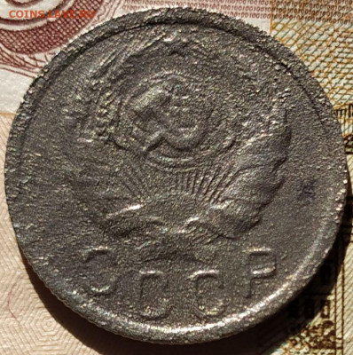 15 коп 1935 шт.1.2А по АИФ - IMG_20230801_161200