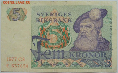 Швеция 5 крон 1977 г. до 09.08.23 - DSCN4777.JPG