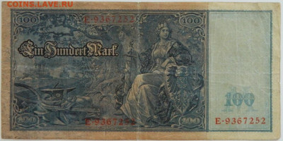 Германия 100 марок 1910 г. (Красная печать) до 09.08.23 - DSCN4781.JPG