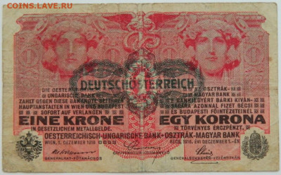 Австрия 1 крона 1916 г. до 09.08.23 - DSCN4783.JPG