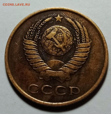 3коп.1985г.Частый гурт? - IMG_20230805_100459