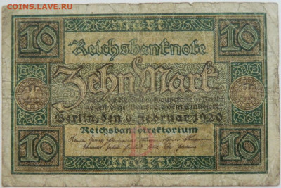 Германия 10 марок 1920 г. до 09.08.23 - DSCN4788.JPG
