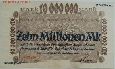 Германия Эссен 10 млн. марок 1923 г. до 09.08.23 - DSCN4911.JPG